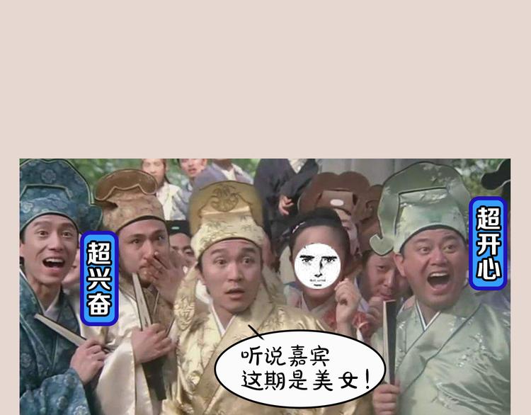 第5期 卞丽君(1/3)-第6话