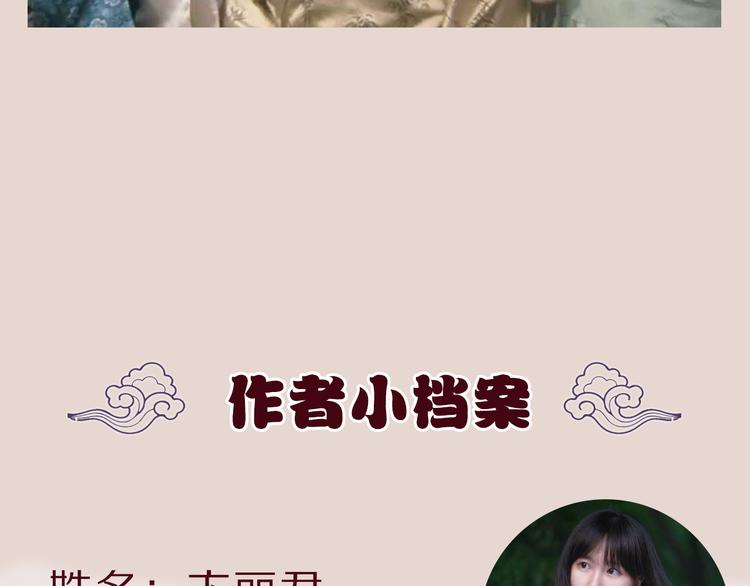 第5期 卞丽君(1/3)-第6话