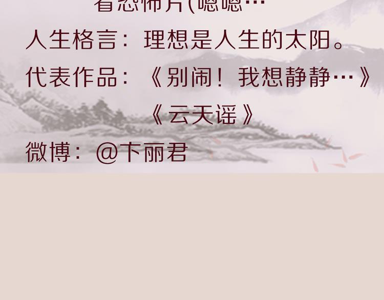 第5期 卞丽君(1/3)-第6话