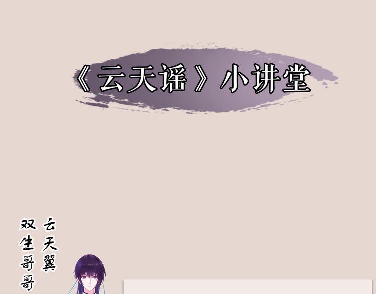 第5期 卞丽君(1/3)-第6话