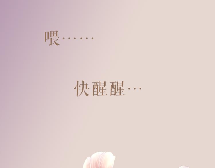 第5期 卞丽君(1/3)-第6话