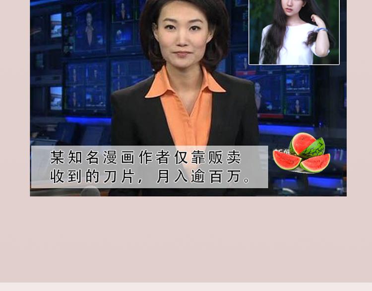 第5期 卞丽君(1/3)-第6话