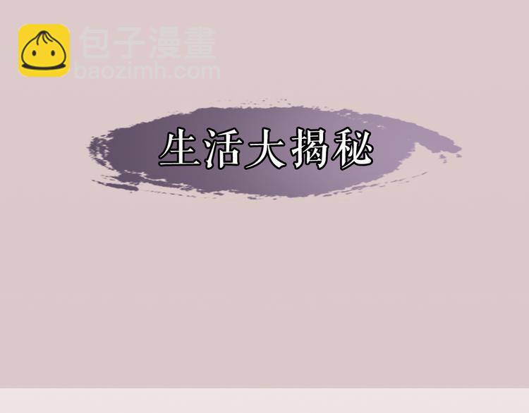 第5期 卞丽君(1/3)-第6话