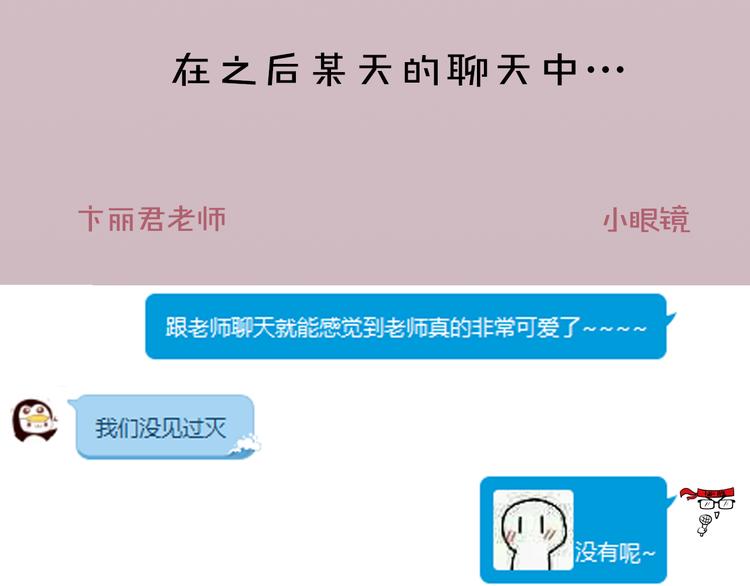 第5期 卞丽君(1/3)-第6话