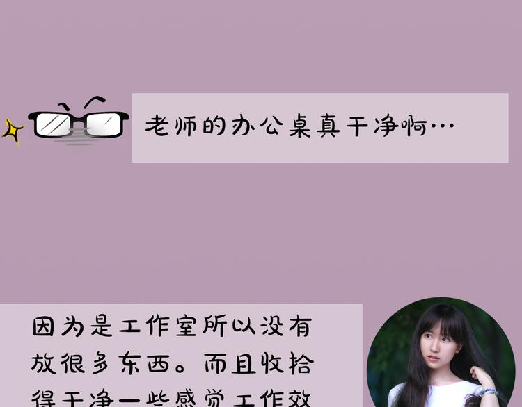 第5期 卞丽君(1/3)-第6话