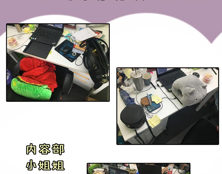 第5期 卞丽君(1/3)-第6话
