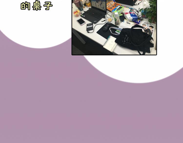 第5期 卞丽君(1/3)-第6话