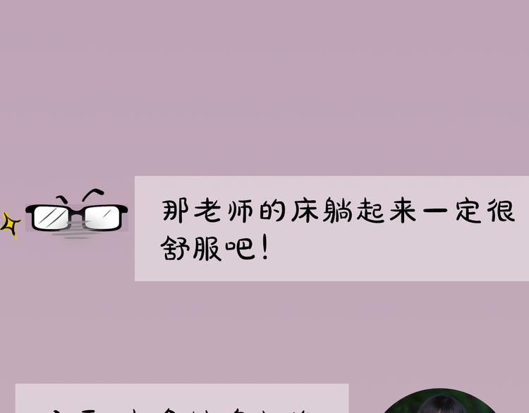 第5期 卞丽君(1/3)-第6话