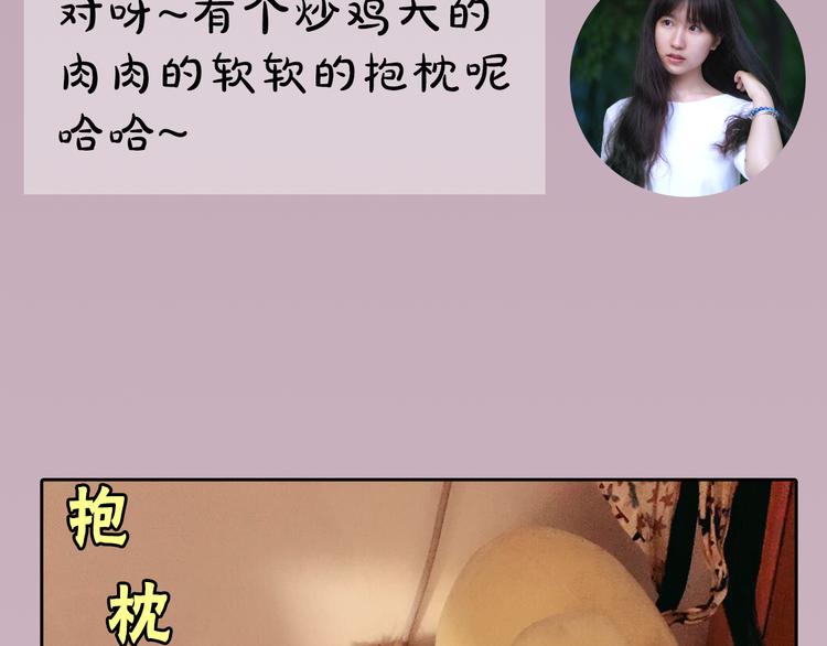 第5期 卞丽君(1/3)-第6话