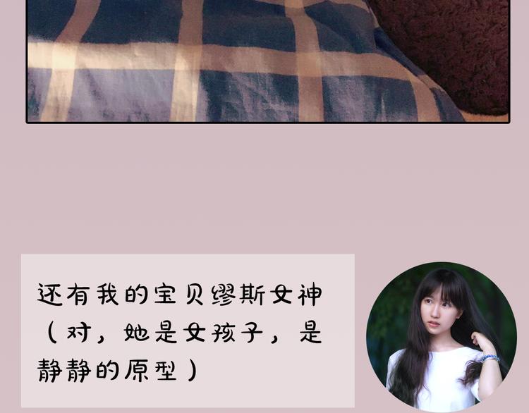 第5期 卞丽君(1/3)-第6话