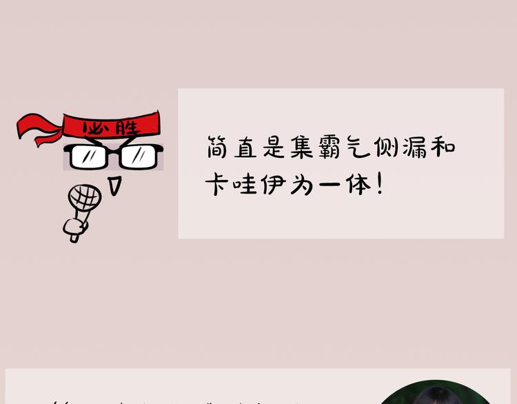第5期 卞丽君(1/3)-第6话