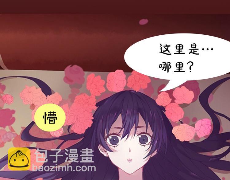 第5期 卞丽君(1/3)-第6话