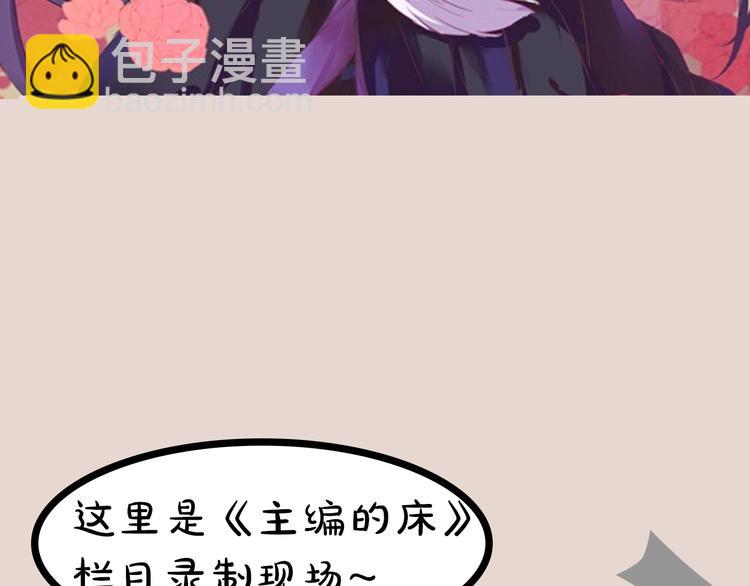 第5期 卞丽君(1/3)-第6话
