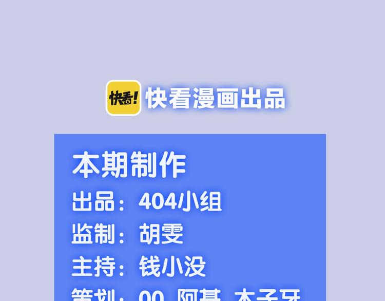 第54期  S-monkey猴-第54话