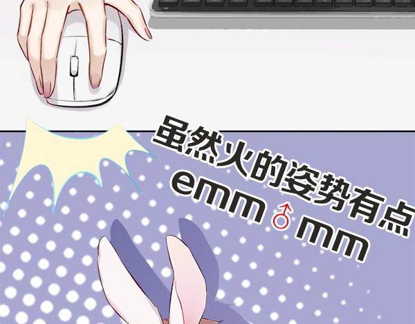 第56期 绿绿绿酱(1/2)-第56话