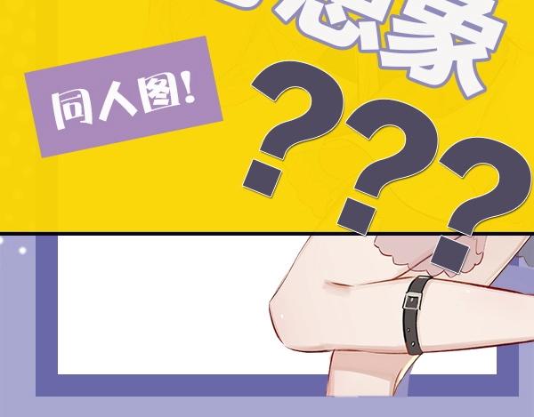 第56期 绿绿绿酱(1/2)-第56话