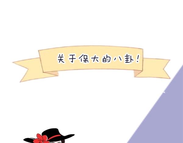 第56期 绿绿绿酱(1/2)-第56话