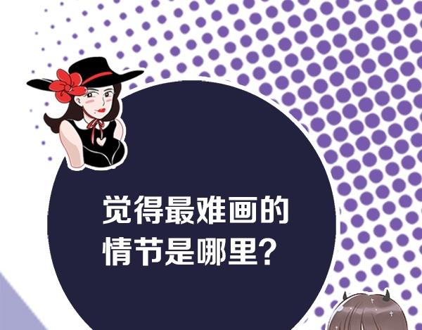 第56期 绿绿绿酱(1/2)-第56话