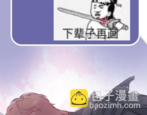 第56期 绿绿绿酱(1/2)-第56话