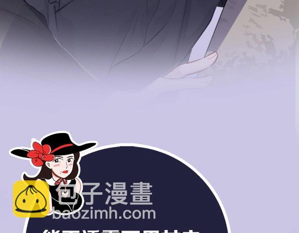 第56期 绿绿绿酱(1/2)-第56话