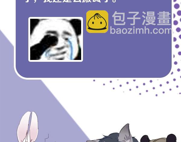 第56期 绿绿绿酱(1/2)-第56话