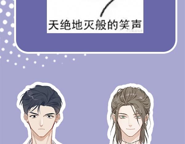 第56期 绿绿绿酱(1/2)-第56话