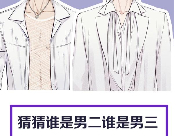 第56期 绿绿绿酱(1/2)-第56话