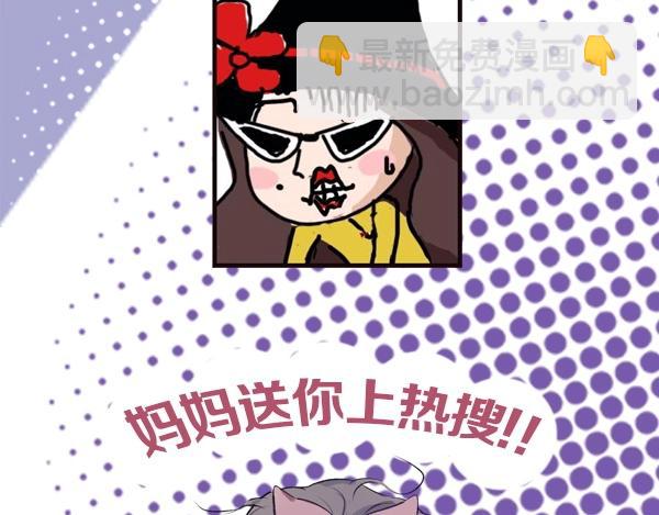 第56期 绿绿绿酱(1/2)-第56话