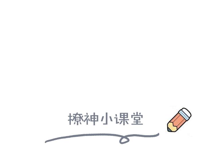 第8期 清英(1/2)-第8话