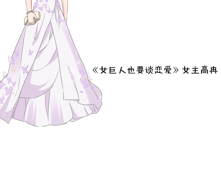 第8期 清英(1/2)-第8话
