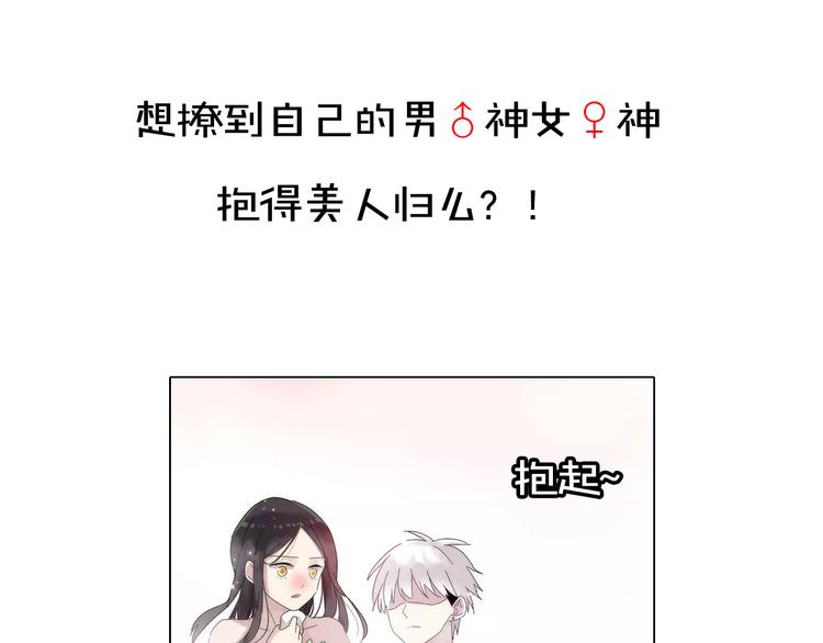 第8期 清英(1/2)-第8话