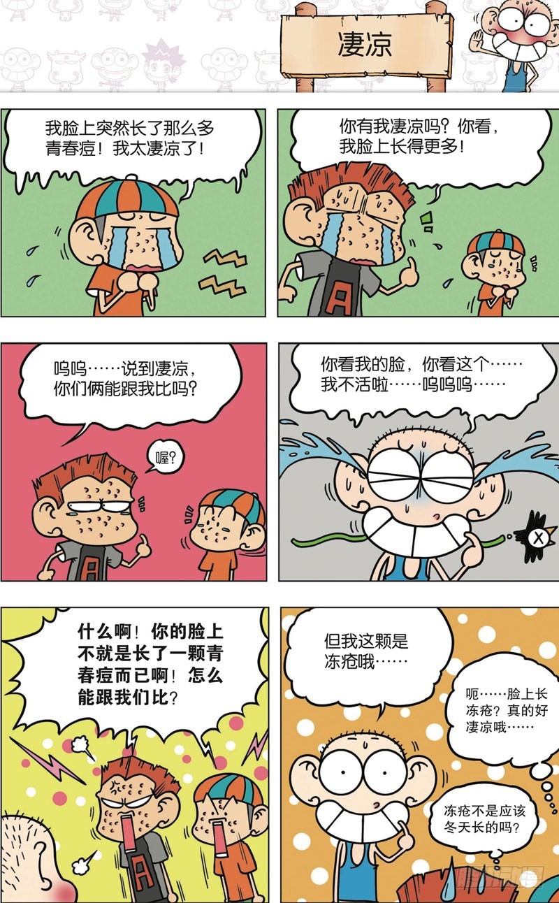 第九十二回-第106话