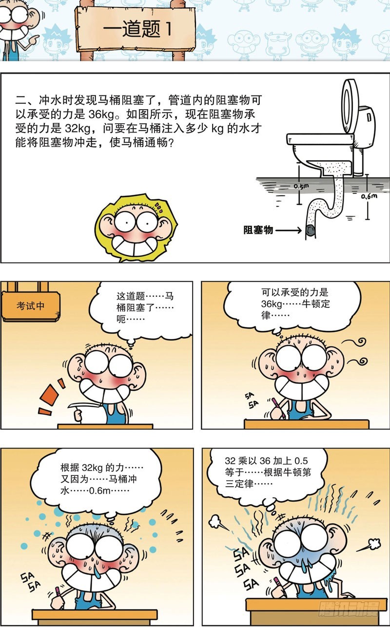 第九十六回-第110话