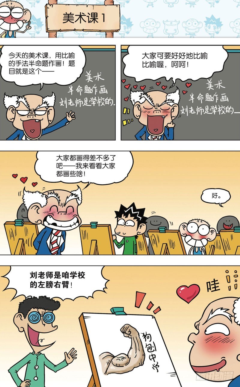 第九十六回-第110话