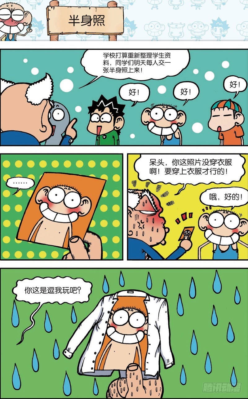 第100回-第114话