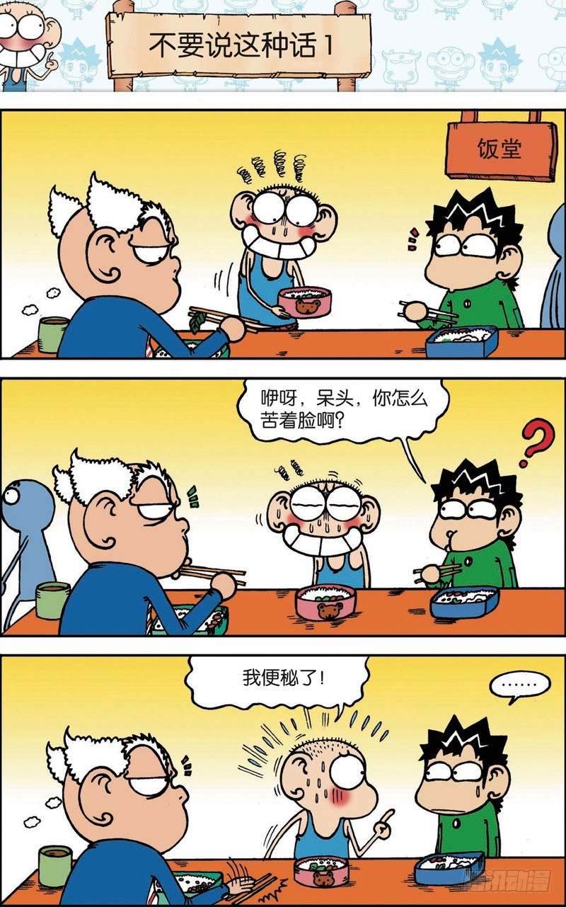 第100回-第114话