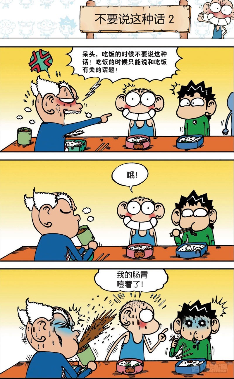 第100回-第114话