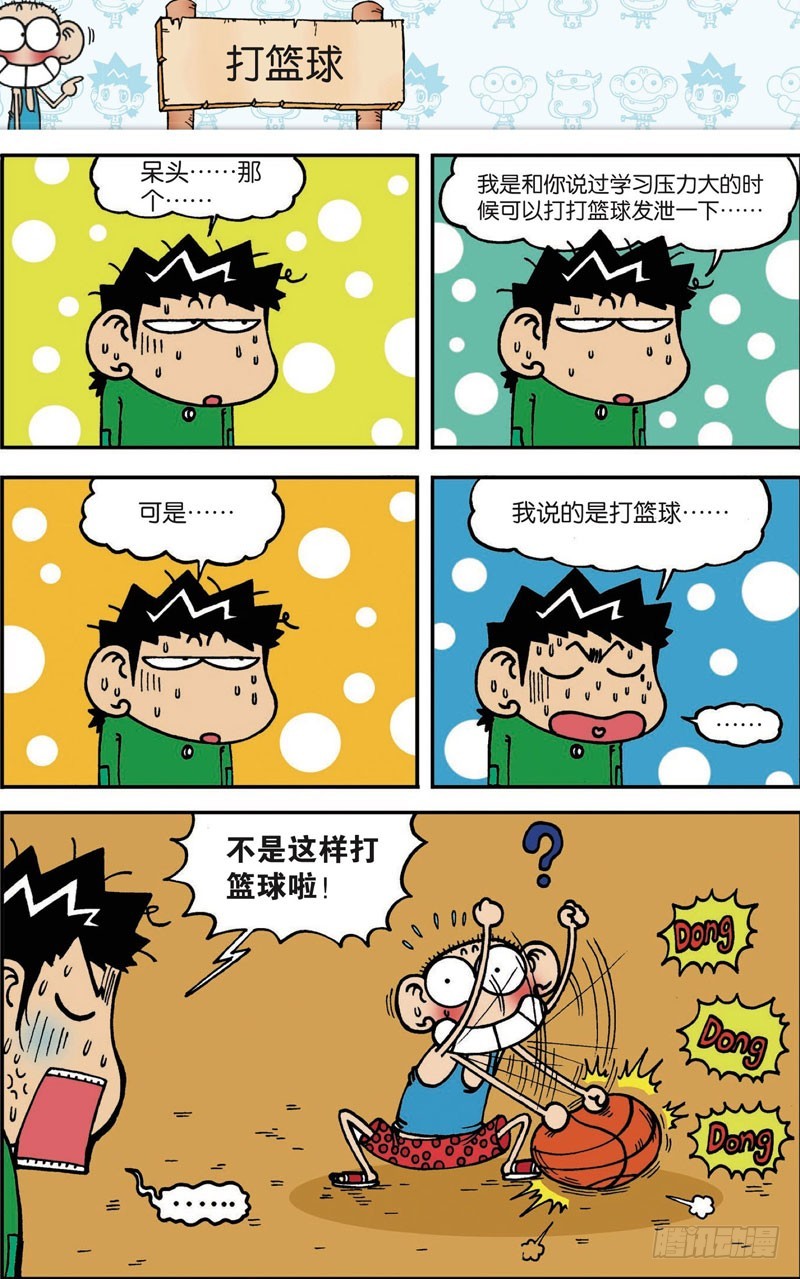 第102回-第116话