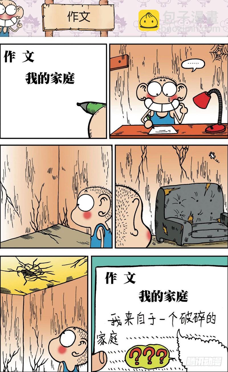 第106回-第120话
