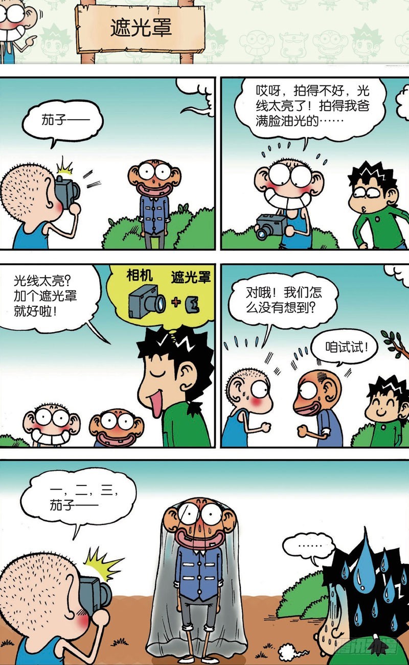 第110回-第124话