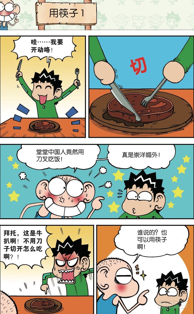 第114回-第128话