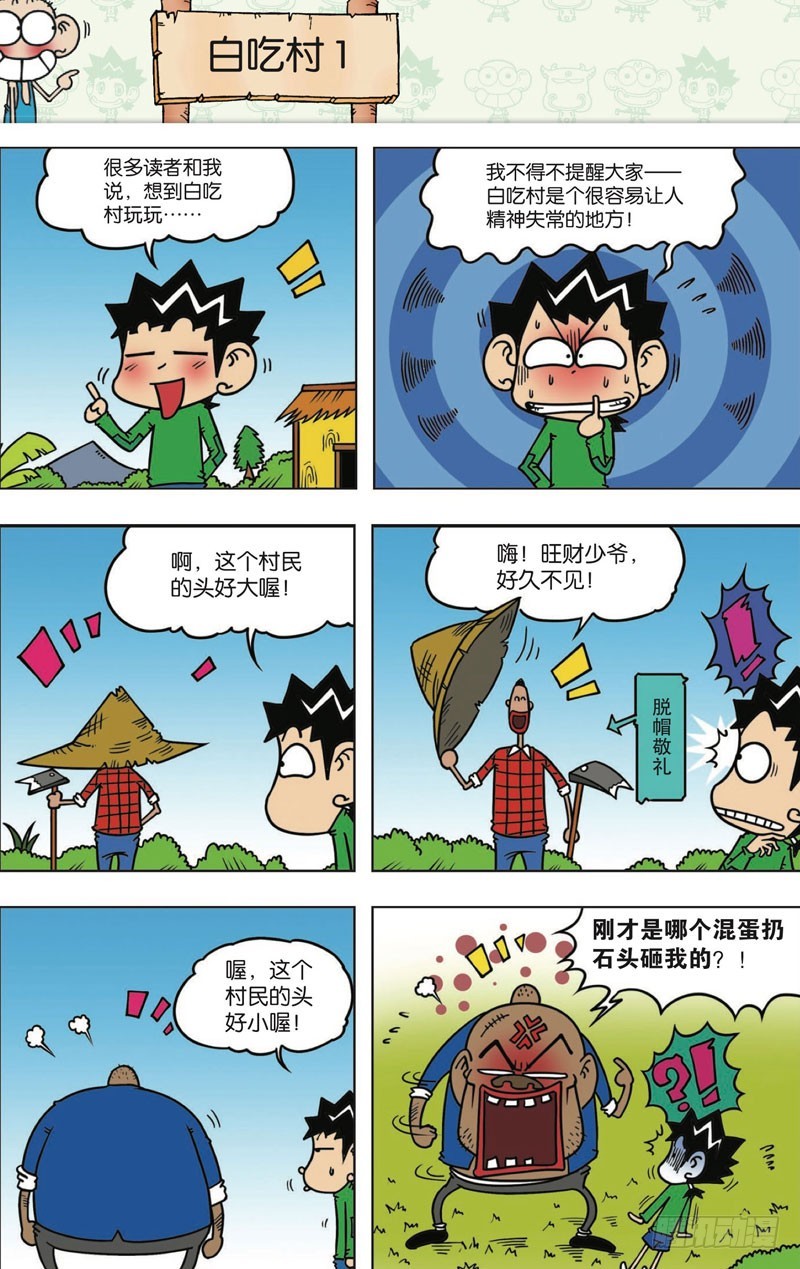 第114回-第128话