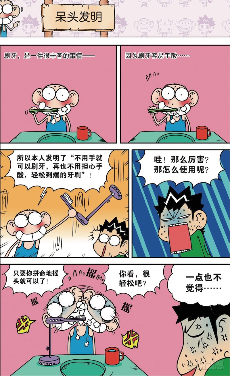 第116回-第130话