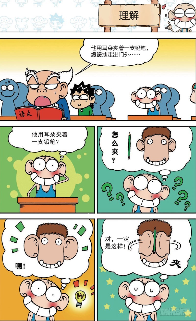 第118回-第132话