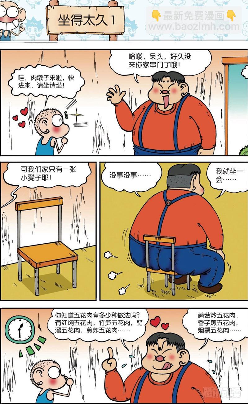 第118回-第132话