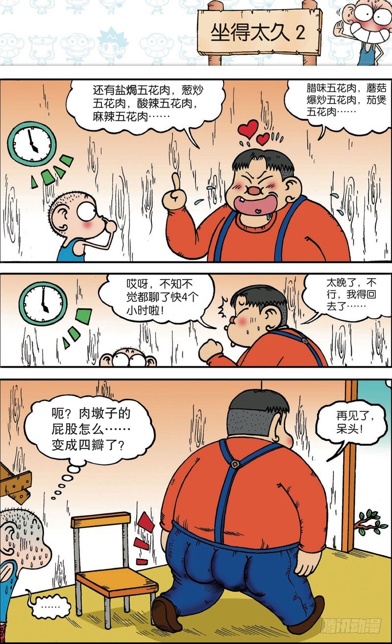 第118回-第132话