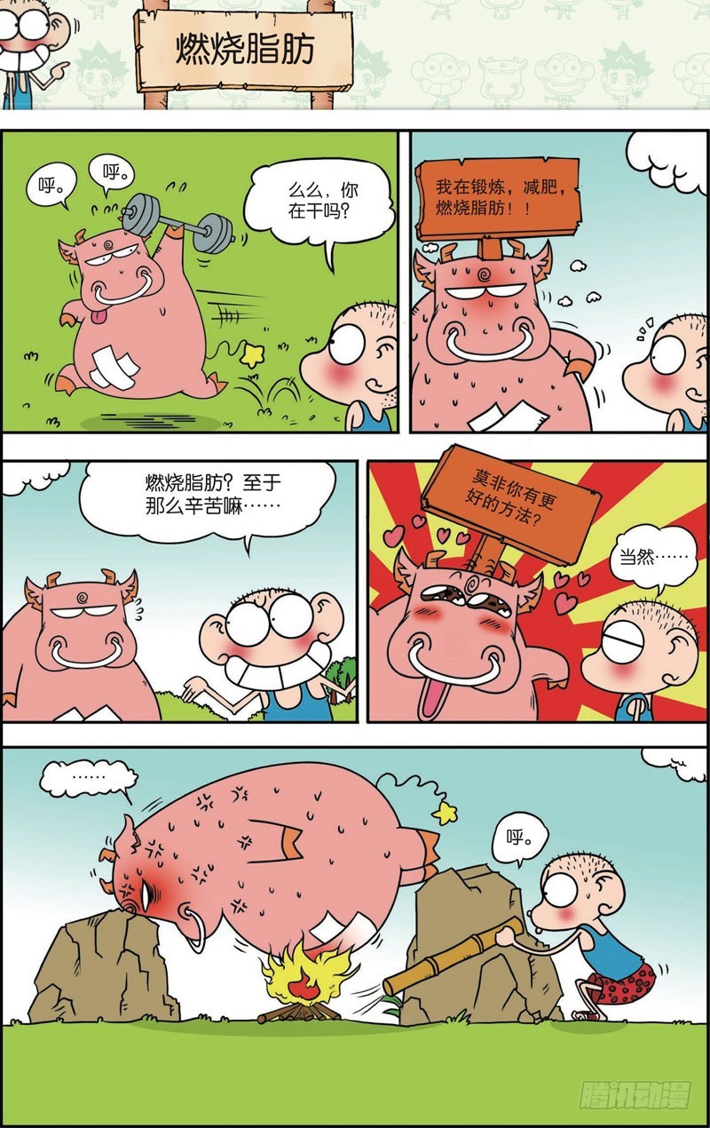 第120回-第134话