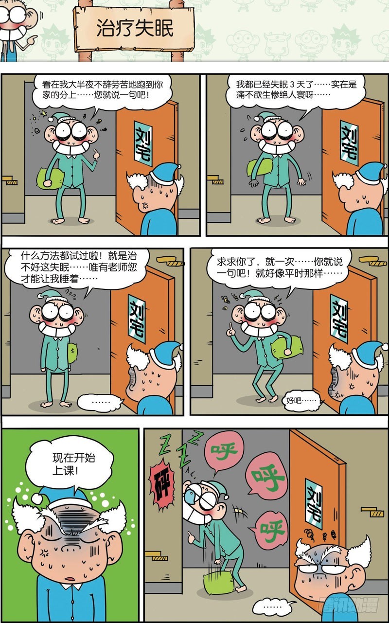 第120回-第134话