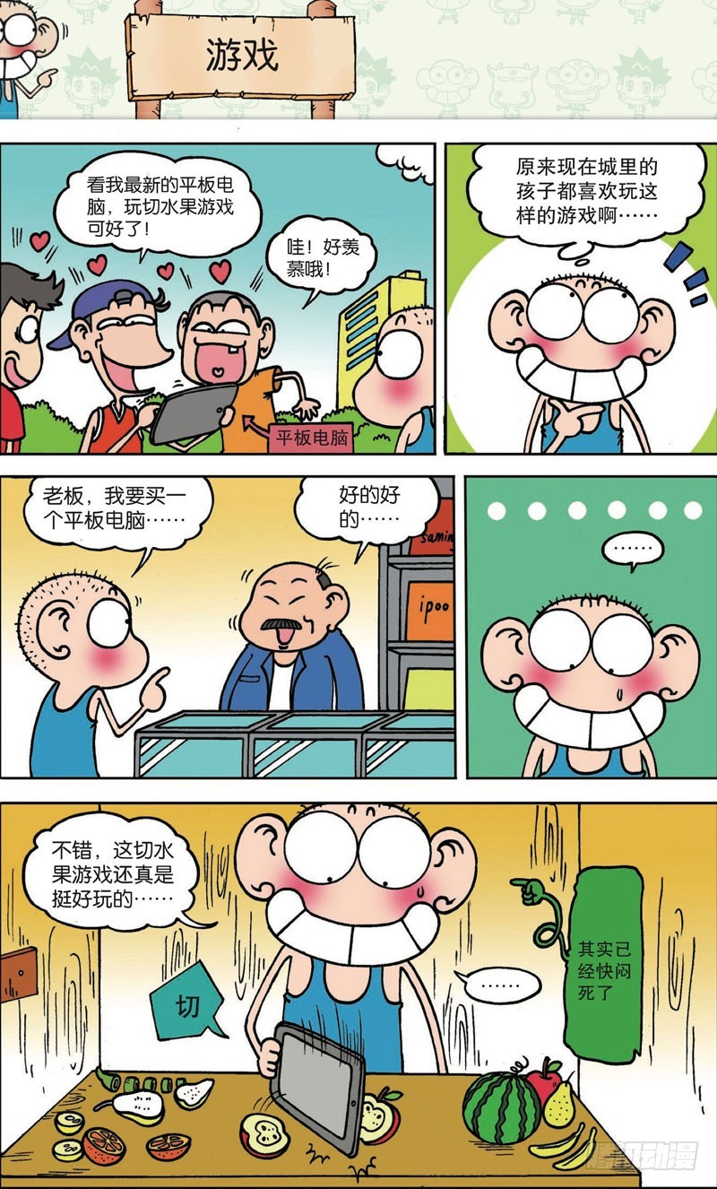第120回-第134话