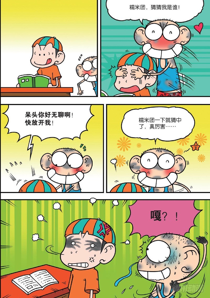 第122回-第136话
